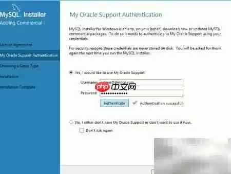 Win Server 2012安装MySQL