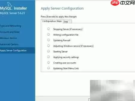 Win Server 2012安装MySQL