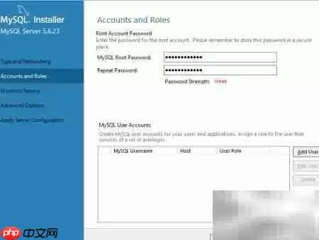 Win Server 2012安装MySQL