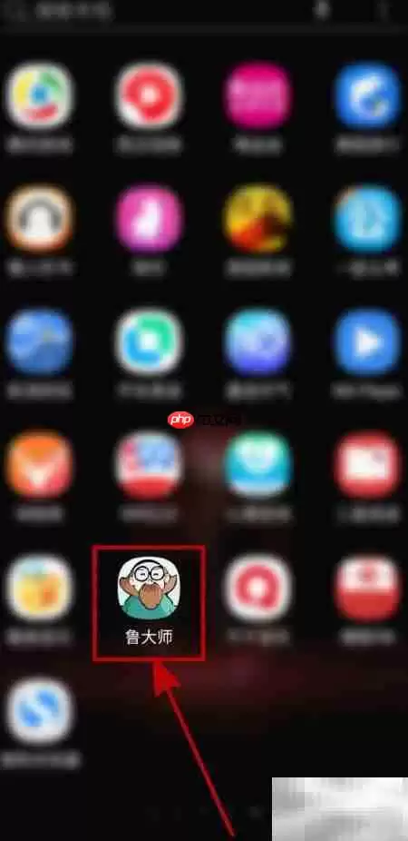 鲁大师如何开启垃圾清理提醒