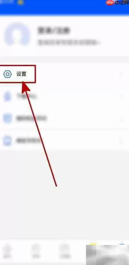 鲁大师如何开启垃圾清理提醒