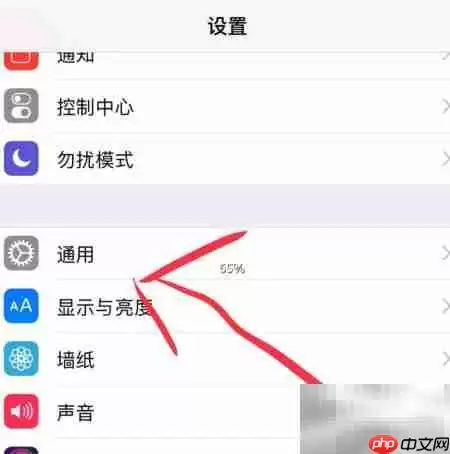 iPhone应用打不开？信任开发者