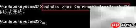 Win7开机画面丢失解决方法