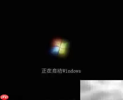 Win7开机画面丢失解决方法