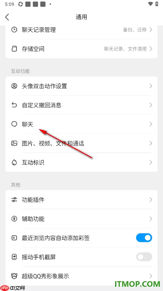 qq手机版设置启用回车键发送消息的方法