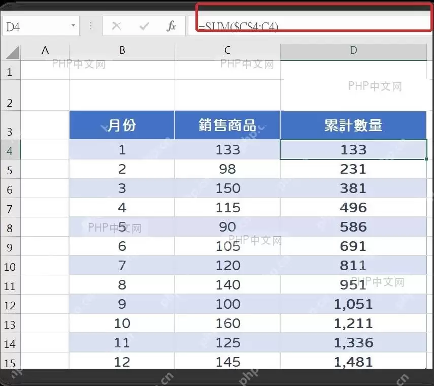 Excel累计销量怎么自动计算?公式和快速分析两种做法
