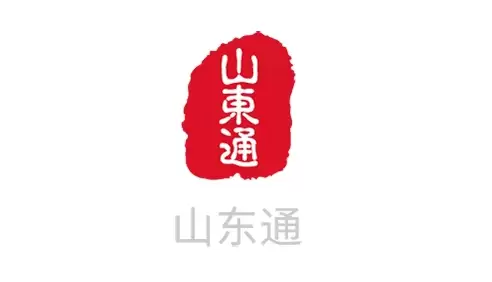 山东通注册入口在哪里