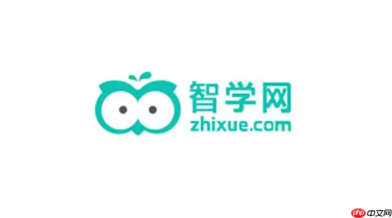 智学网家长登录入口 智学网成绩查询官网