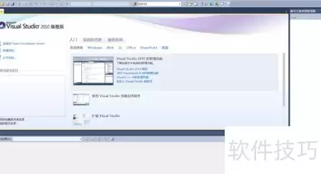 C++环境搭建指南