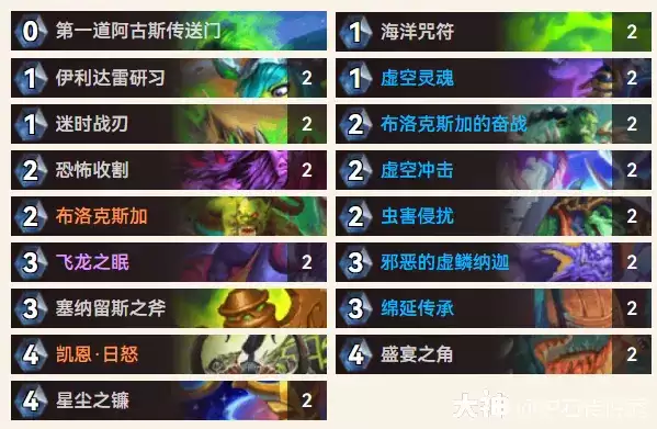 炉石传说逃离紫罗兰监狱虚空快攻瞎预构卡组推荐_炉石传说逃离紫罗兰监狱虚空快攻瞎预构卡组代码一览