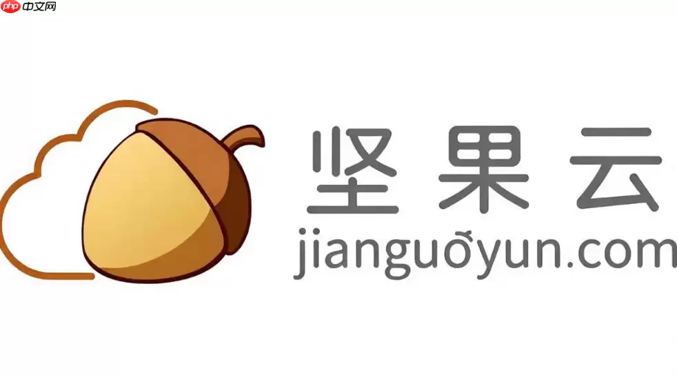 坚果云怎么取消同步文件夹?本地与云端取消同步教程