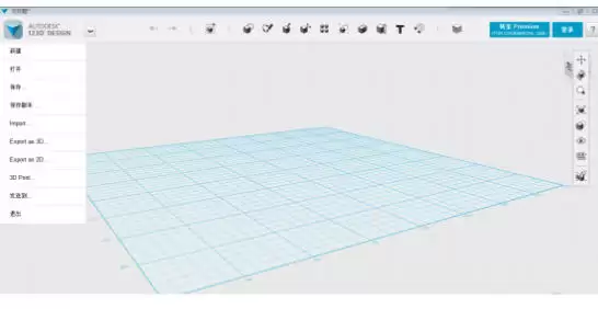 Autodesk 123D Design怎么旋转模型