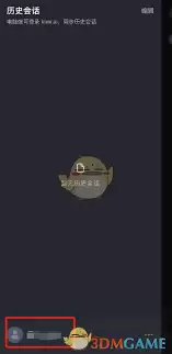 如何退出Kimi智能助手登录