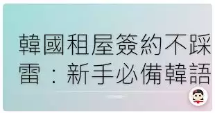 酷读吧如何申请签约