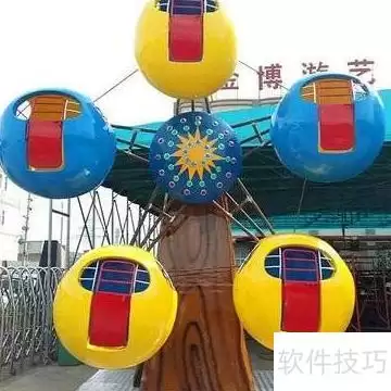 宝燕儿童乐园游玩指南