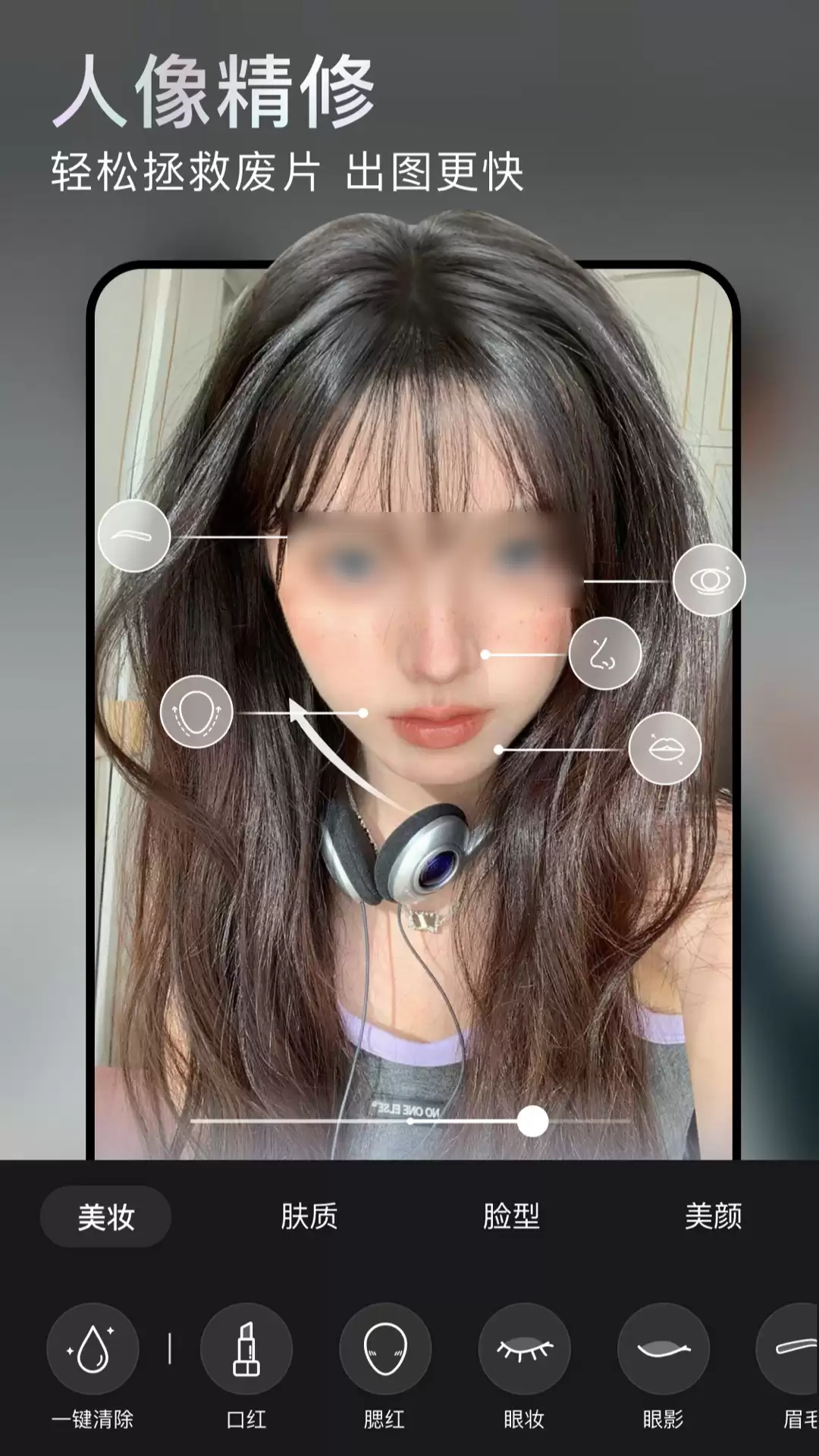 手机修图app推荐 手机修图app哪个比较好用