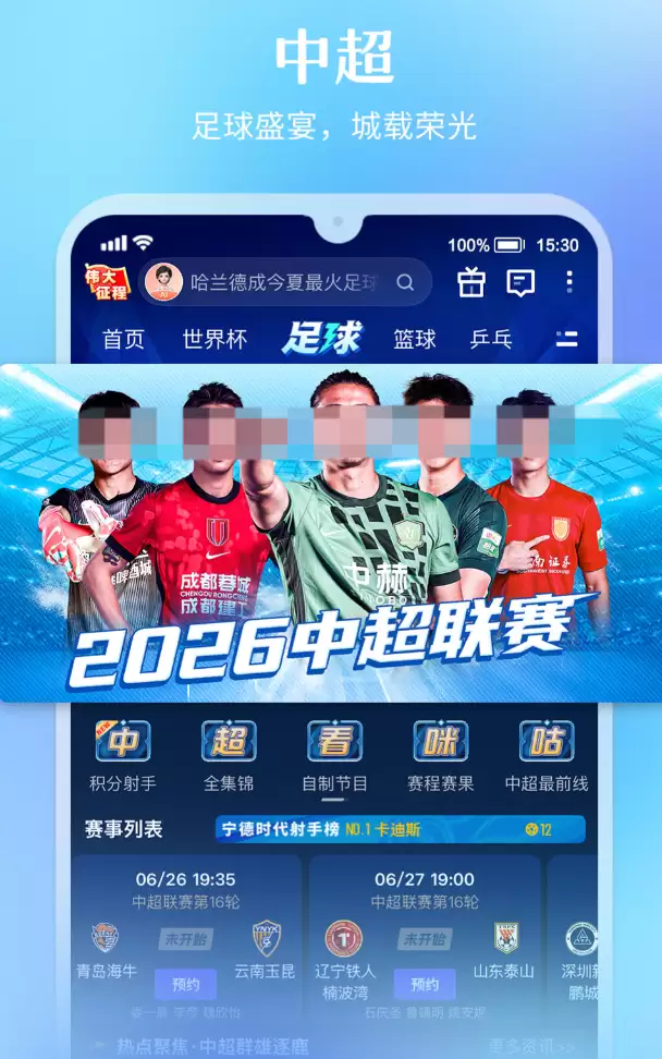 高人气的你好李焕英什么app可以看 受欢迎的你好李焕英哪里可以看app
