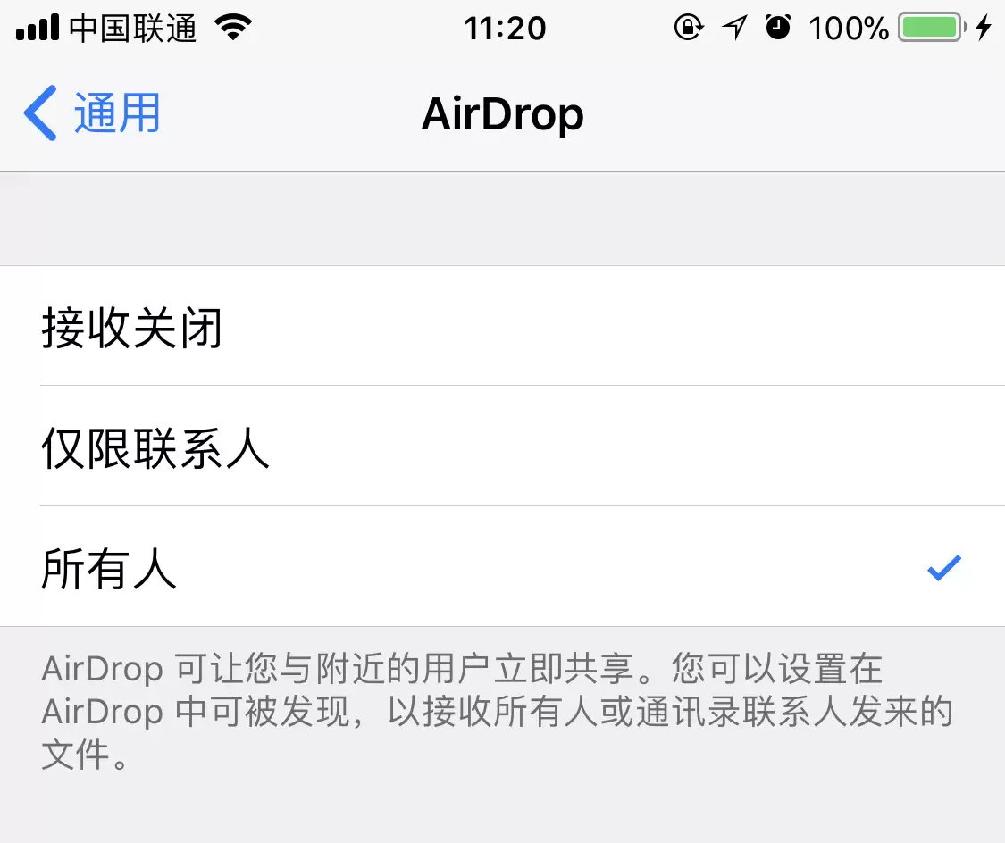 iOS 设备“隔空投送”功能无法正常使用如何解决? iOS 设备“隔空投送”功能无法正常使用如何解决?