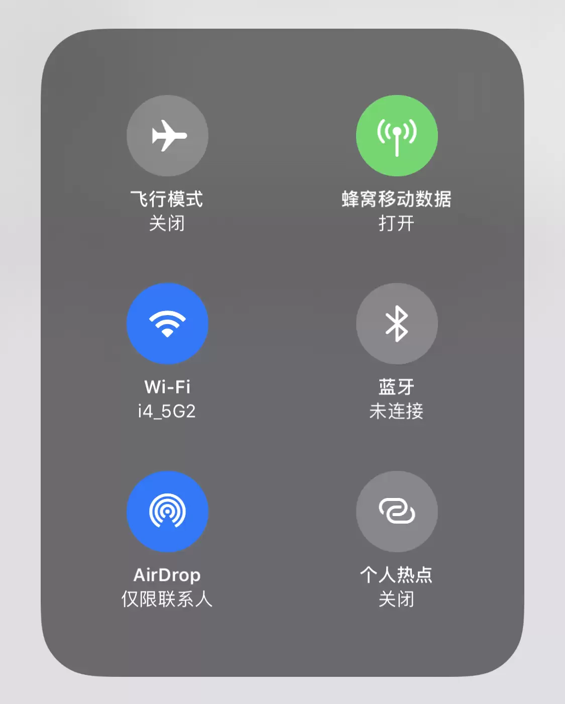 iOS 设备“隔空投送”功能无法正常使用如何解决? iOS 设备“隔空投送”功能无法正常使用如何解决?