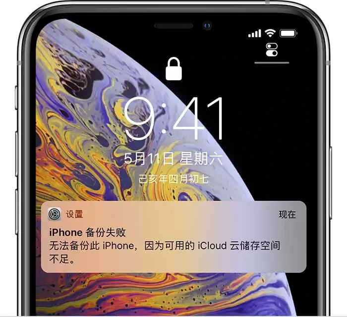 出现提示“无法备份此 iPhone”怎么办? 出现提示“无法备份此 iPhone”怎么办?