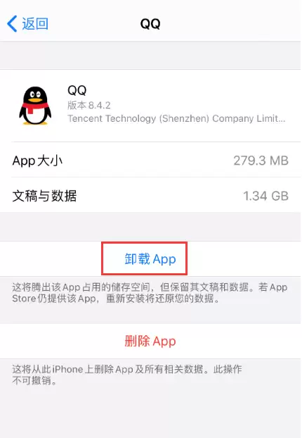 如何解决 iPhone 应用频繁闪退的问题? 如何解决 iPhone 应用频繁闪退的问题?