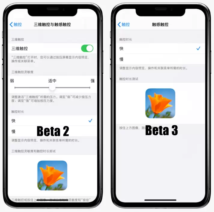 iOS 14 并未移除 3D Touch 功能,苹果官方:暂时不可用 iOS 14 并未移除 3D Touch 功能,苹果官方:暂时不可用