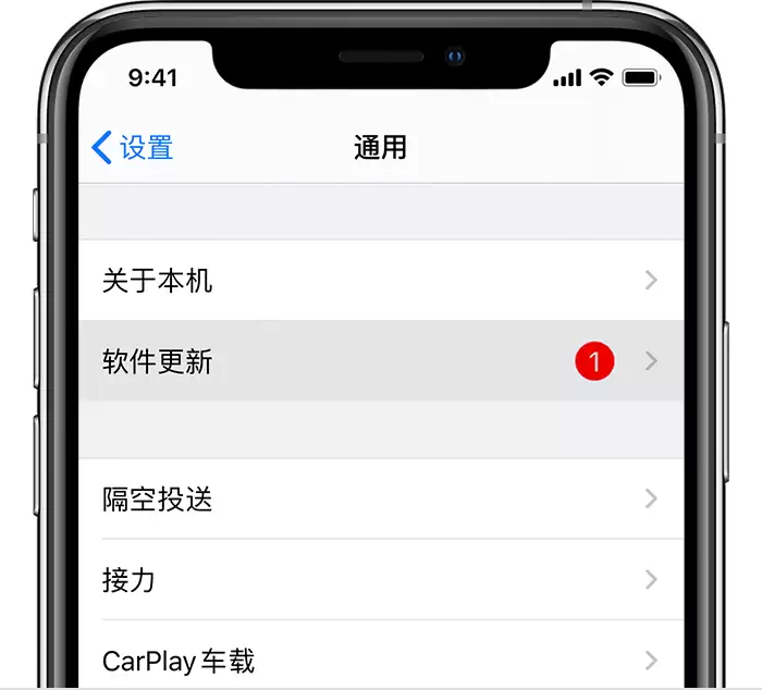 刚升级系统后为什么会感觉耗电突增? 刚升级系统后为什么会感觉耗电突增?