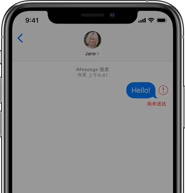iMessage 无法正常收发的解决办法 iMessage 无法正常收发的解决办法