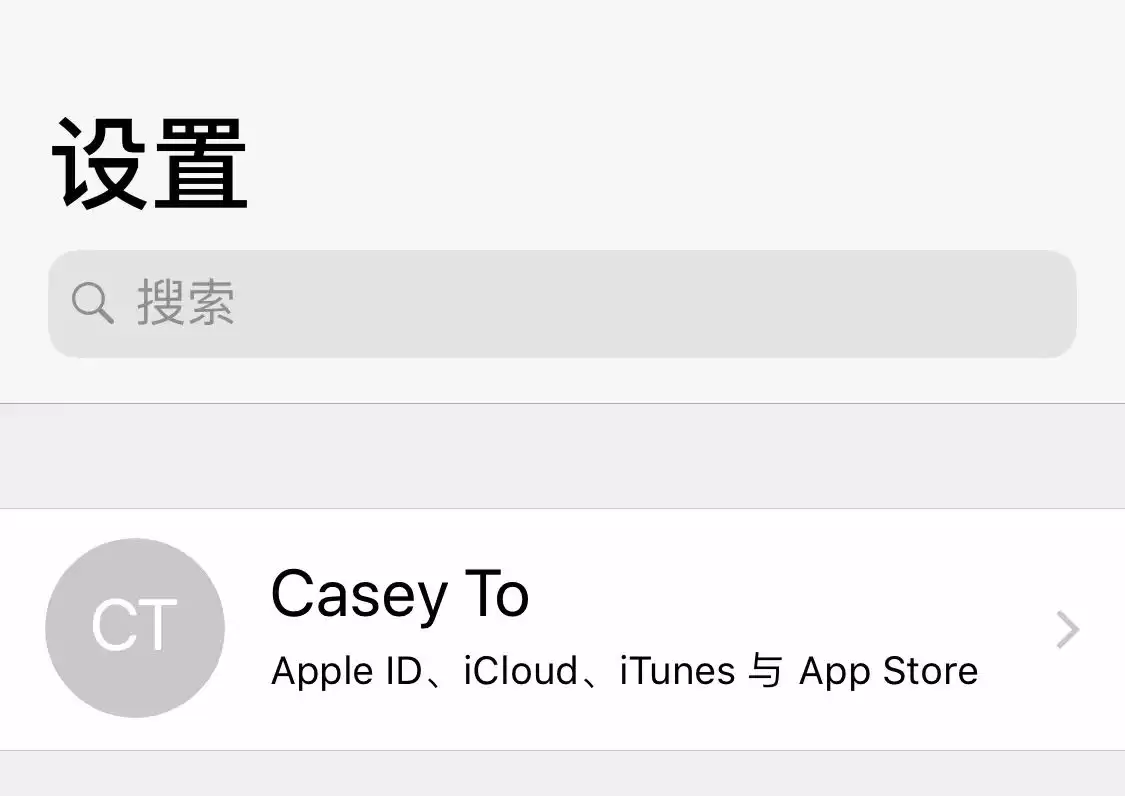 如何为 iPhone、AirPods、Apple Watch 更改设备名称或用户名? 如何为 iPhone、AirPods、Apple Watch 更改设备名称或用户名?