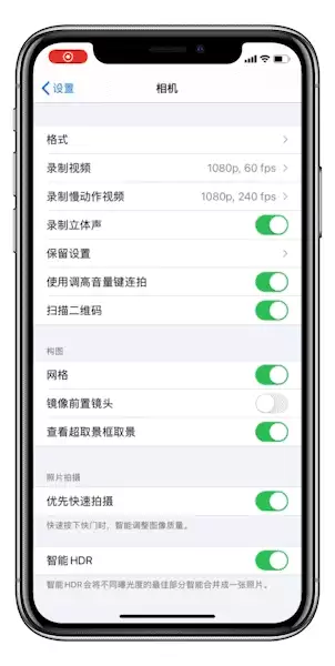 iOS14相机功能有哪些升级?升iOS14后拍照更好了吗? iOS14相机功能有哪些升级?升iOS14后拍照更好了吗?
