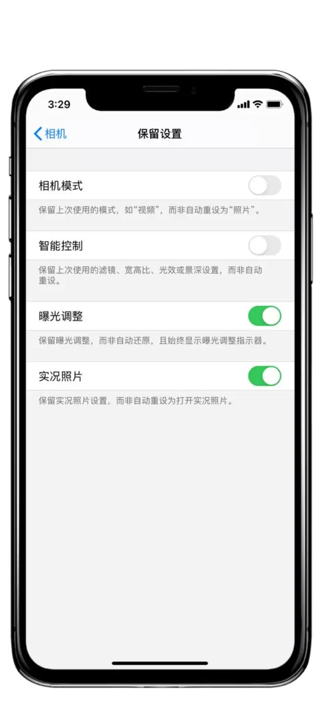 iOS14相机功能有哪些升级?升iOS14后拍照更好了吗? iOS14相机功能有哪些升级?升iOS14后拍照更好了吗?