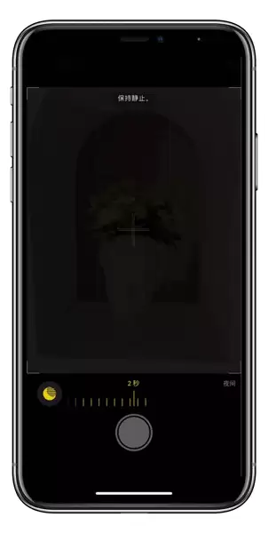 iOS14相机功能有哪些升级?升iOS14后拍照更好了吗? iOS14相机功能有哪些升级?升iOS14后拍照更好了吗?