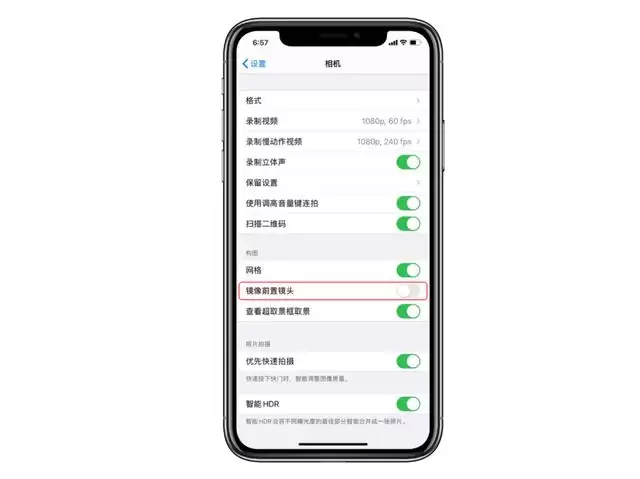 iOS14相机功能有哪些升级?升iOS14后拍照更好了吗? iOS14相机功能有哪些升级?升iOS14后拍照更好了吗?