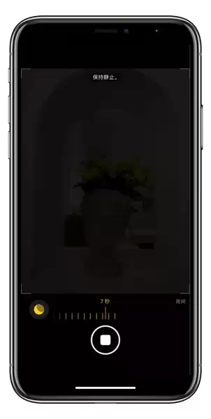 iOS14相机功能有哪些升级?升iOS14后拍照更好了吗? iOS14相机功能有哪些升级?升iOS14后拍照更好了吗?