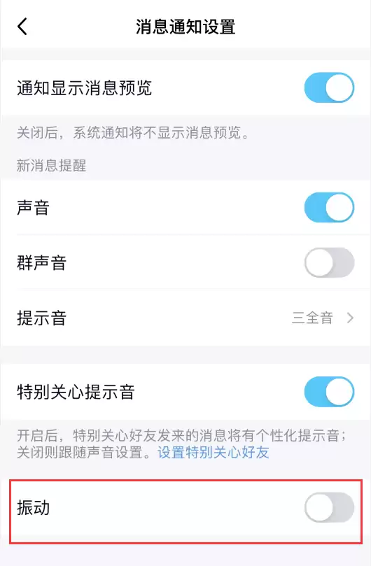 iPhone 突然无故振动是什么情况? iPhone 突然无故振动是什么情况?