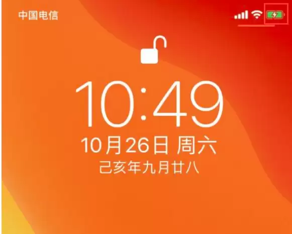 iPhone 11 充满电之后仍然会显示充电图标,正常吗? iPhone 11 充满电之后仍然会显示充电图标,正常吗?