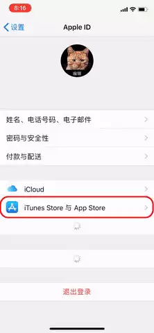 如何关闭 App 重复弹出的评分窗口? 如何关闭 App 重复弹出的评分窗口?
