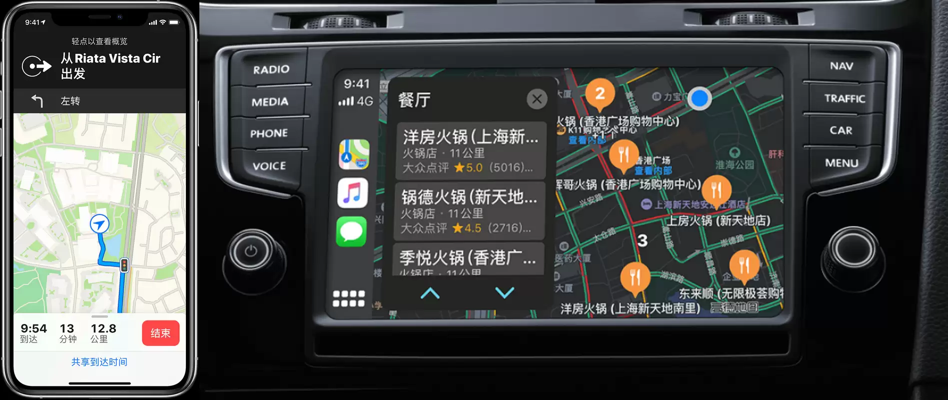 远离山寨软件,使用北斗导航无需第三方 App 远离山寨软件,使用北斗导航无需第三方 App