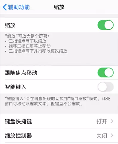 iPhone 11 出现不正常的显示被放大状态怎么办? iPhone 11 出现不正常的显示被放大状态怎么办?