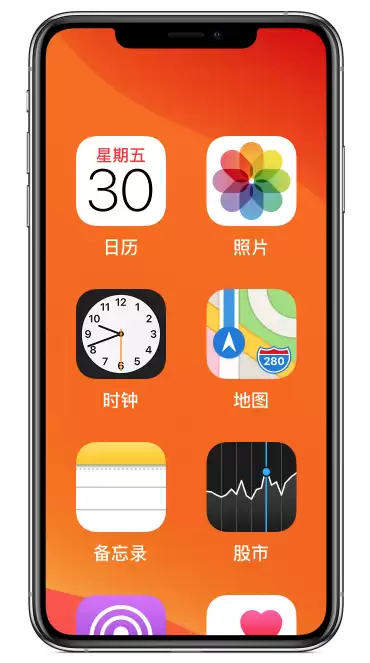 iPhone 11 出现不正常的显示被放大状态怎么办? iPhone 11 出现不正常的显示被放大状态怎么办?