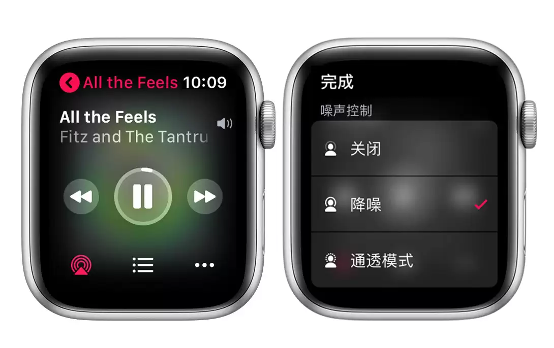 苹果 AirPods Pro 的“通透模式”和“关闭”有什么区别? 苹果 AirPods Pro 的“通透模式”和“关闭”有什么区别?