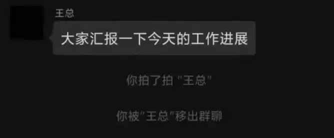 微信 iOS 版更新,拍一拍终于可以撤回了 微信 iOS 版更新,拍一拍终于可以撤回了