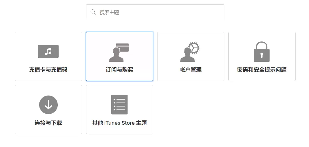 iPhone 上没有取消订阅的选项怎么办? iPhone 上没有取消订阅的选项怎么办?