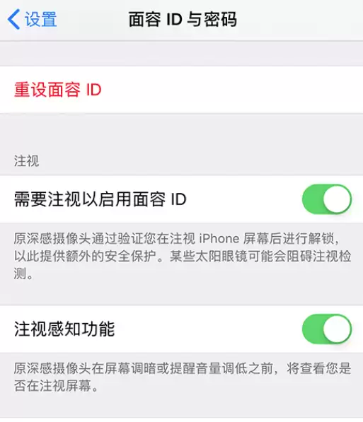 iOS 13 闹钟铃声如何设置?忽大忽小是什么原因? iOS 13 闹钟铃声如何设置?忽大忽小是什么原因?