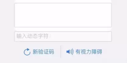 Apple ID 已被暂时禁止获取免费 App 怎么办? Apple ID 已被暂时禁止获取免费 App 怎么办?
