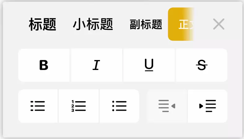 iPhone手机“备忘录”详细使用教程 iPhone手机“备忘录”详细使用教程