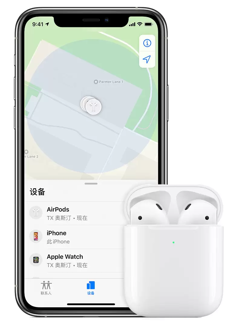iOS 13 “离线查找”功能有什么作用? iOS 13 “离线查找”功能有什么作用?