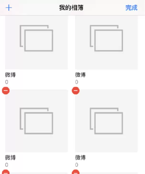 升级 iOS 14 之后应用重复创建相册怎么办? 升级 iOS 14 之后应用重复创建相册怎么办?