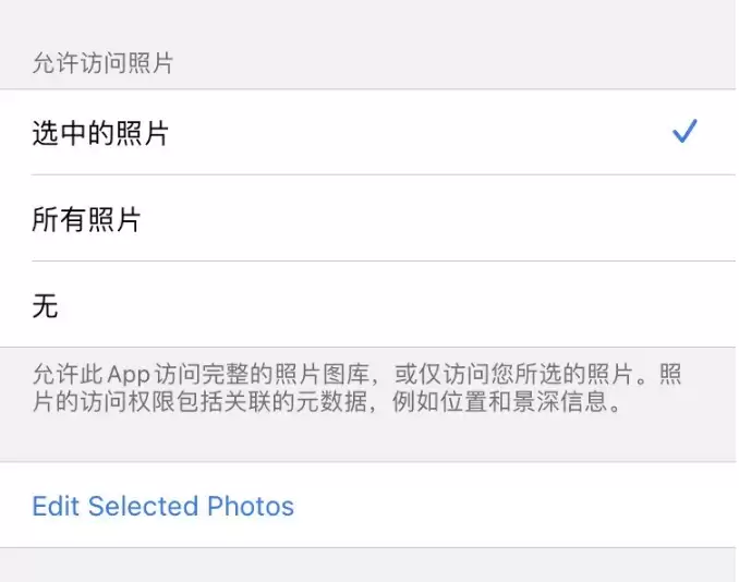 升级 iOS 14 之后应用重复创建相册怎么办? 升级 iOS 14 之后应用重复创建相册怎么办?