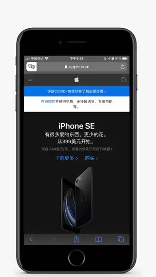 Safari内置翻译功能使用方法 Safari内置翻译功能使用方法